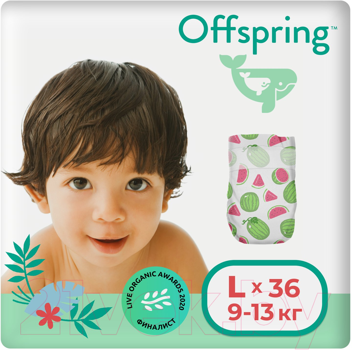 Подгузники детские Offspring L 9-13кг Арбузы / OF01L36WML (36шт)