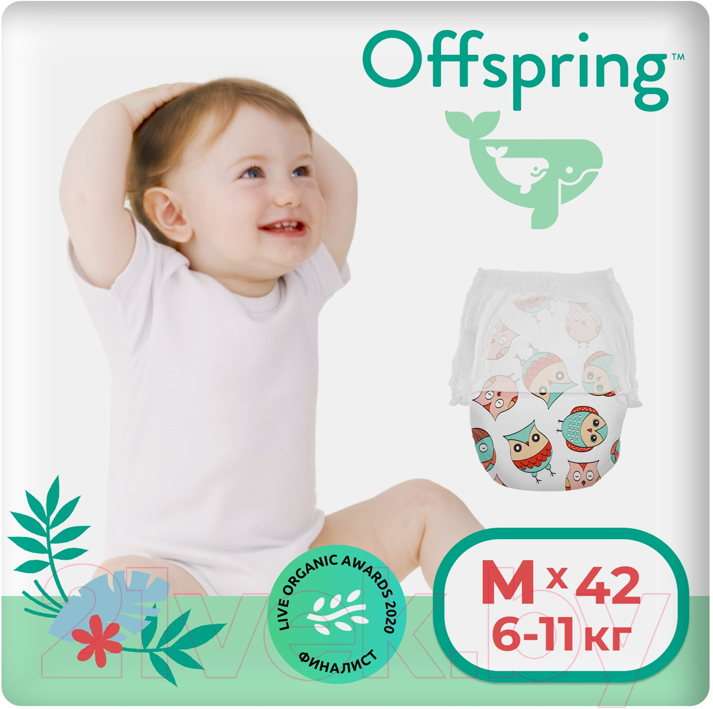 Подгузники-трусики детские Offspring M 6-11кг Совы / OF02MO