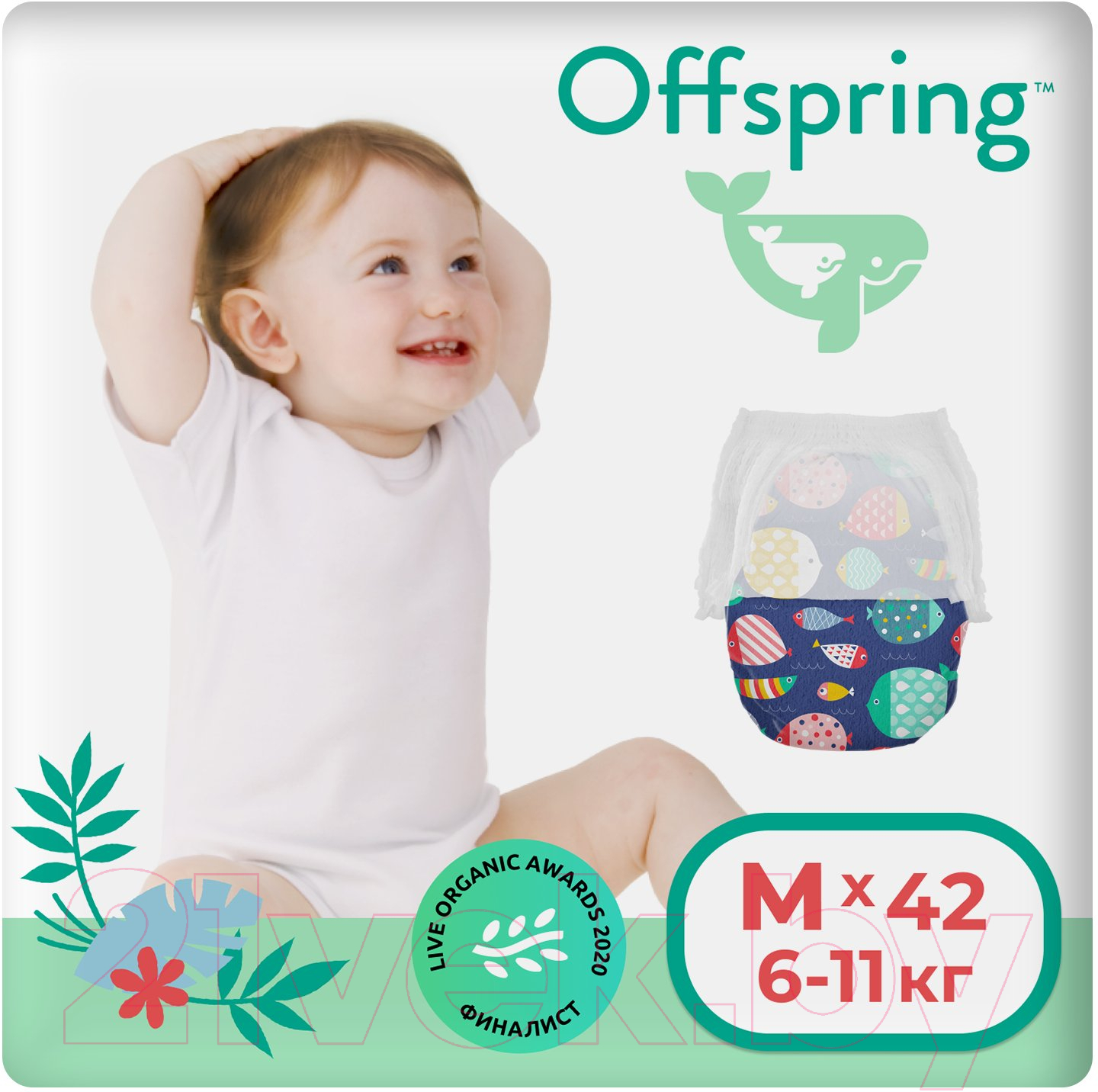 Подгузники-трусики детские Offspring M 6-11кг Рыбки / OF02MF