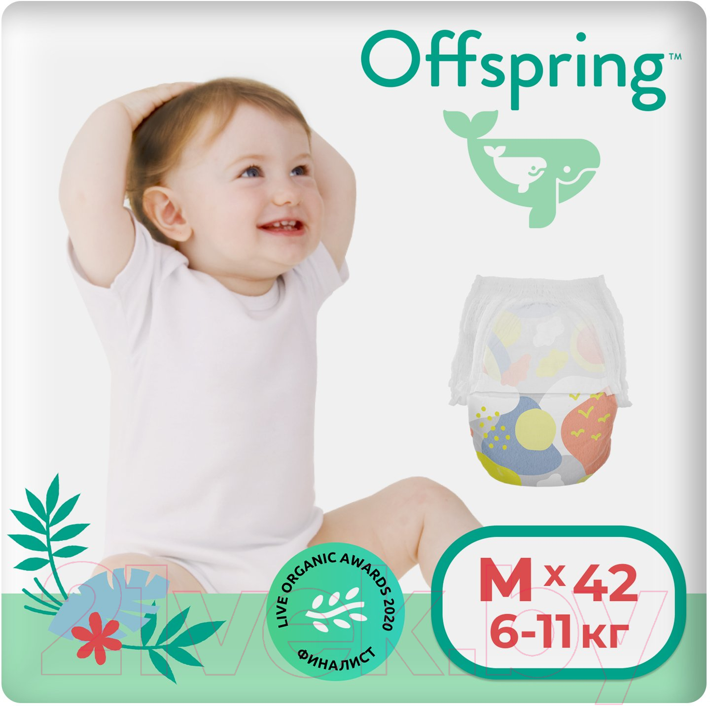 Подгузники-трусики детские Offspring M 6-11кг Небо / OF02MSKY