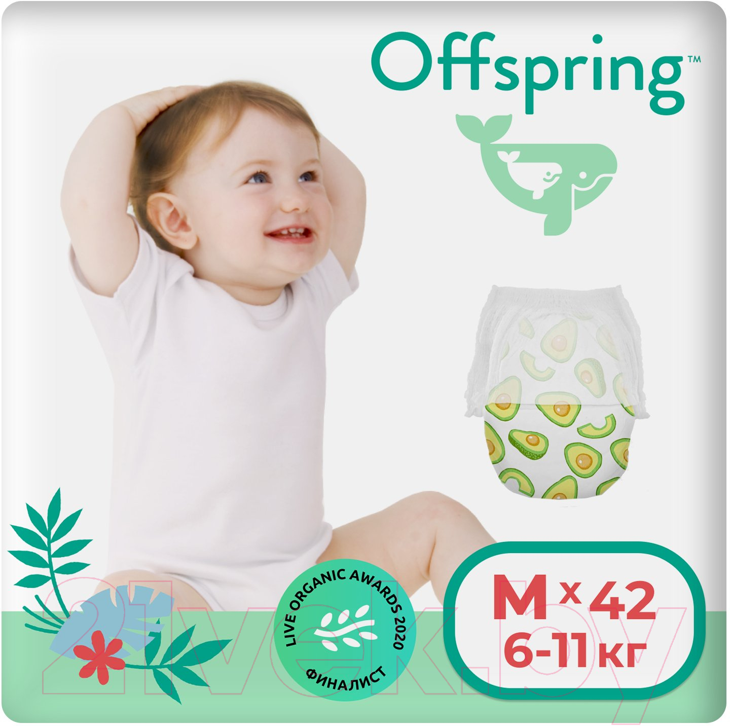 Подгузники-трусики детские Offspring M 6-11кг Авокадо / OF02MAVO (42шт)