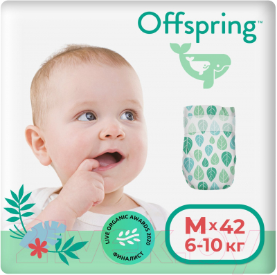Подгузники детские Offspring M 6-10кг Листочки / OF01M42L (42шт)