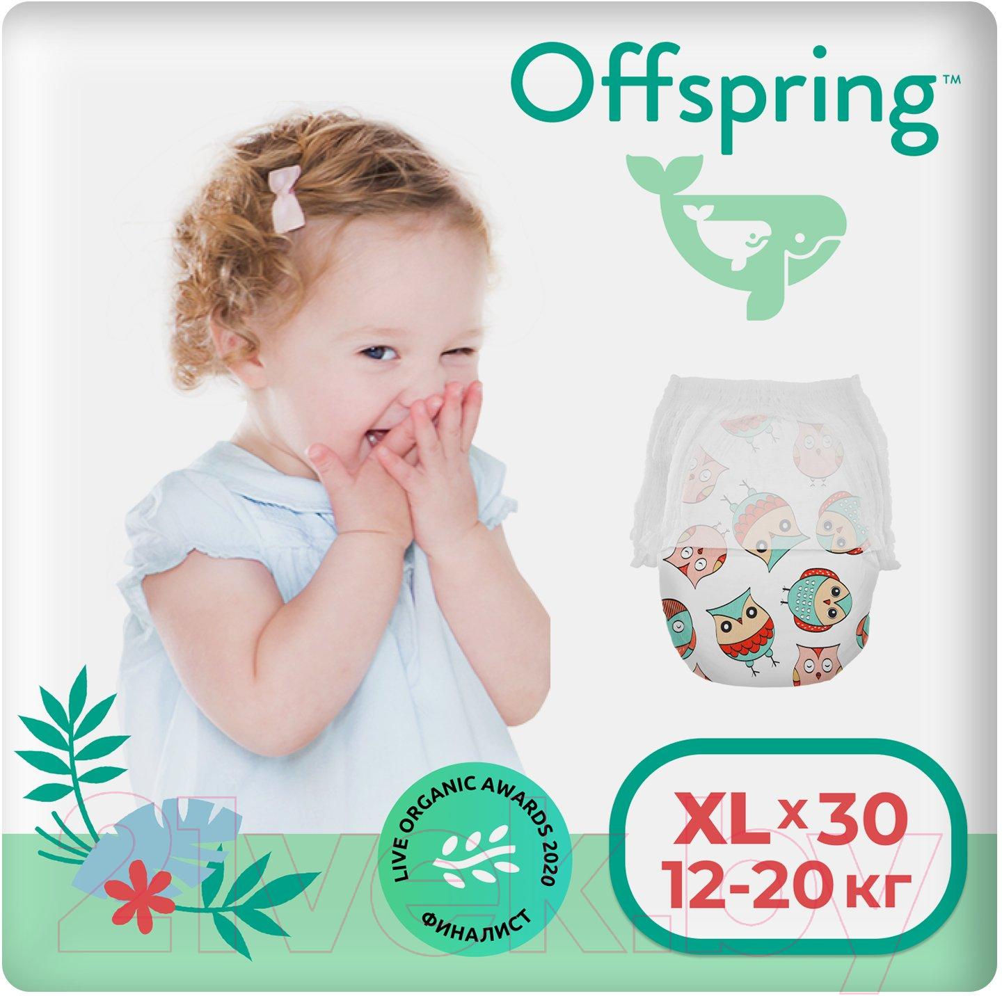 Подгузники-трусики детские Offspring XL 12-20кг Совы / OF02XLO