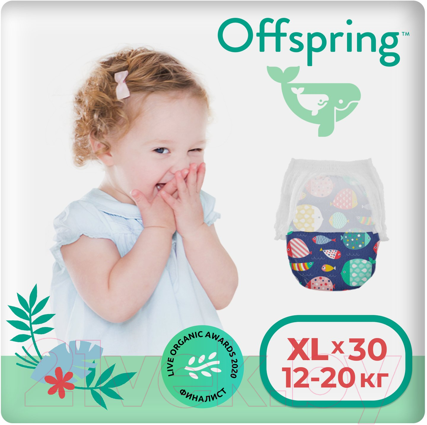 Подгузники-трусики детские Offspring XL 12-20кг Рыбки / OF02XLF