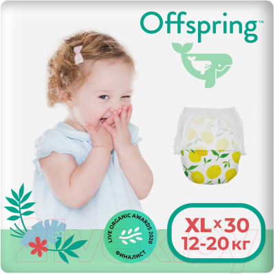 Подгузники-трусики детские Offspring XL 12-20кг Лимоны / OF02XLLMN (30шт)