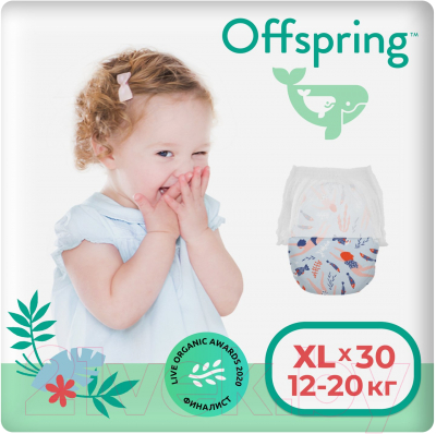 Подгузники-трусики детские Offspring XL 12-20кг Риф / OF02XLS (30шт)
