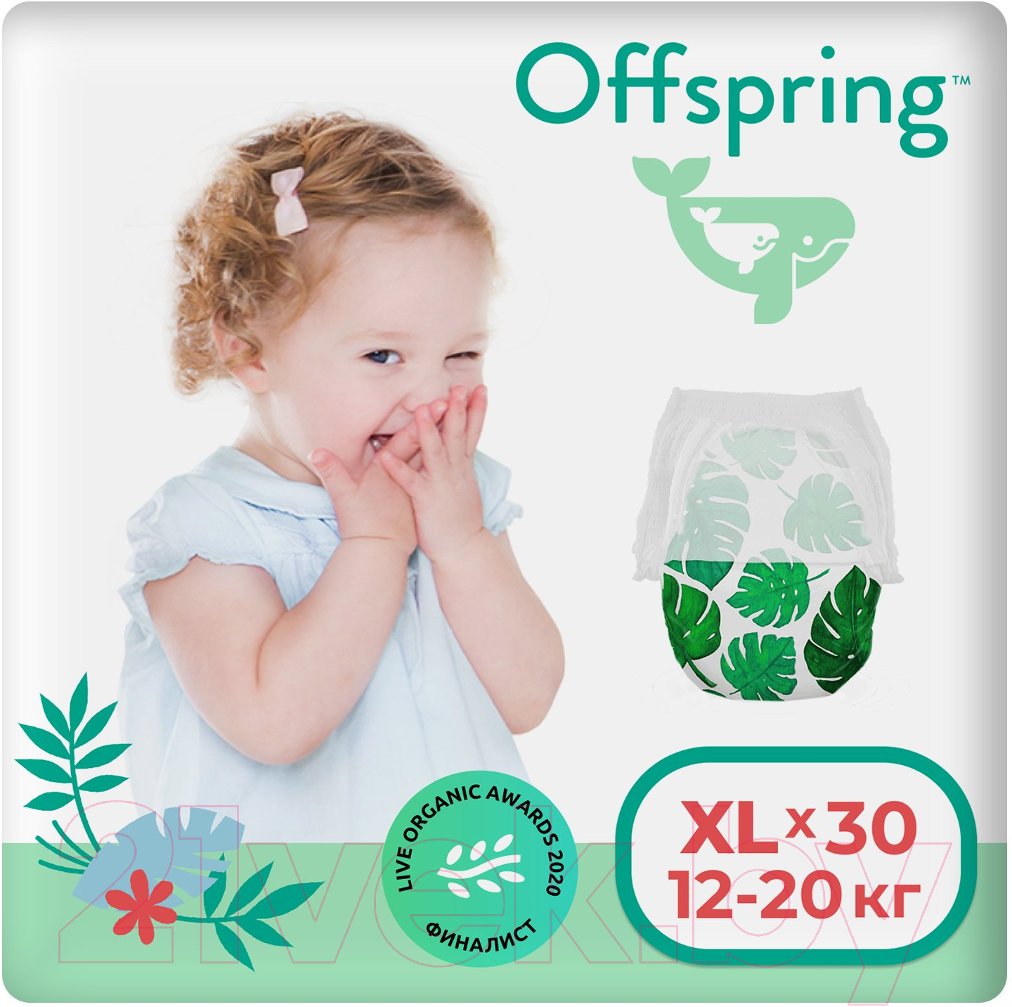 Подгузники-трусики детские Offspring XL 12-20кг Тропики / OF02XLLEA (30шт)