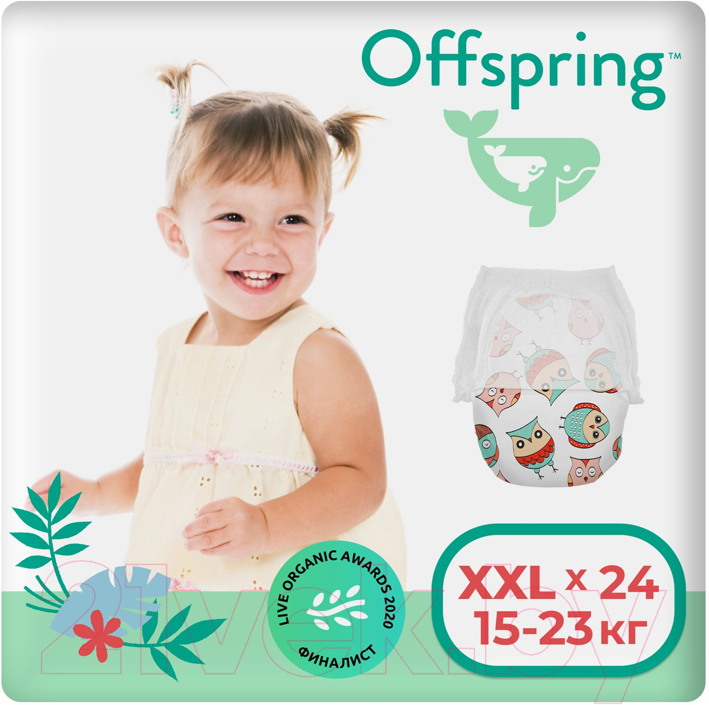 Подгузники-трусики детские Offspring XXL 15-23кг Совы / OF02XXLO