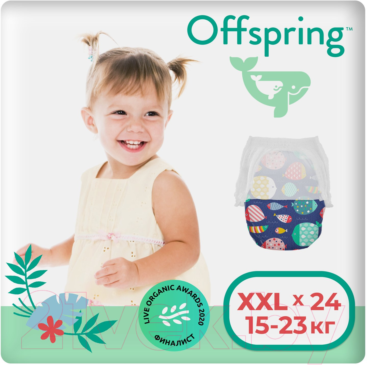 Подгузники-трусики детские Offspring XXL 15-23кг Рыбки / OF02XXLF (24шт)