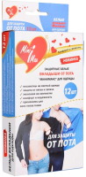

Набор вкладышей от пота MiniMax, Защитные