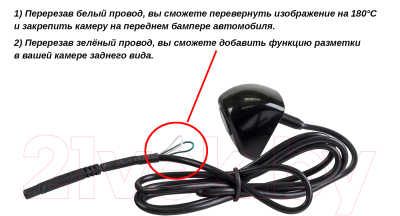 Изображение товара Камера заднего вида Interpower IP-980F/R