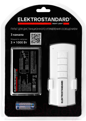 Пульт для светильника Elektrostandard 16002/03 (белый)