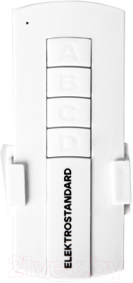Пульт для светильника Elektrostandard 16002/03 (белый)