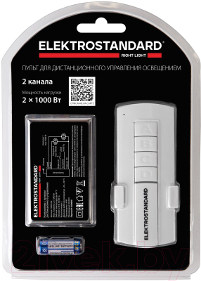 Пульт для светильника Elektrostandard 16003/02 (белый)