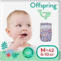 Подгузники детские Offspring M 6-10кг Космос / OF01M42AS (42шт) - 