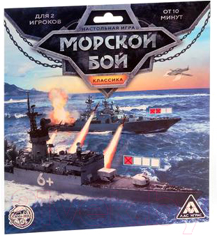 Настольная игра Лас Играс Морской бой. Классика / 4541074