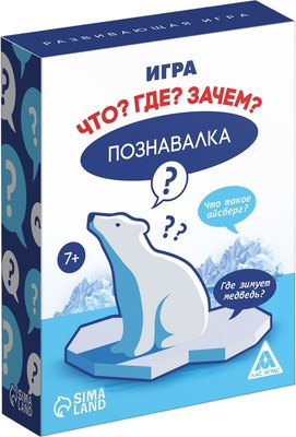 

Настольная игра, Познавалка. Что Где Зачем / 1009591