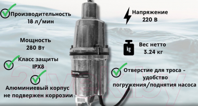 Изображение товара Вибрационный насос Вихрь ВН-1080Н (68/8/14)