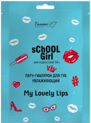 Патчи для губ Белита-М Гиалурон Увлажняющий School Girl Для Подростков 14+
