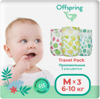 Подгузники детские Offspring Travel Pack M 6-10кг / OF01M3LMLA (3шт) - 
