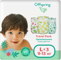 Подгузники детские Offspring Travel Pack L 9-13кг / OF01L3LMLA (3шт) - 