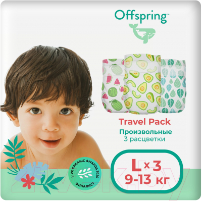 Подгузники детские Offspring Travel Pack L 9-13кг / OF01L3LMLA (3шт)