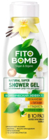 Гель для душа Fito Косметик Fito Bomb Питательный (250мл) -