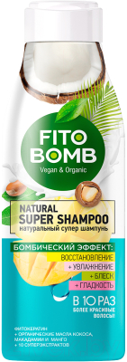 Шампунь для волос Fito Косметик Fito Bomb Восстановление Увлажнение Блеск Гладкость (250мл)