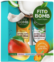 Набор косметики для тела Fito Косметик №50 Fito Bomb Бомбический уход для рук - 