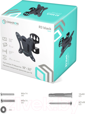 Кронштейн для телевизора Onkron R3 (черный)
