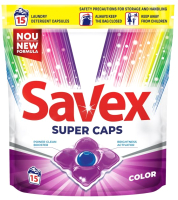 Капсулы для стирки Savex Super Caps Color (15шт) - 
