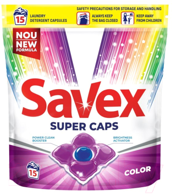 Капсулы для стирки Savex Super Caps Color (15шт)