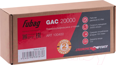 Пневмошлифмашина Fubag GAC 20000 (100400)