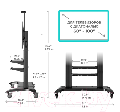 Стойка для ТВ/аппаратуры Onkron TS2811 (черный)