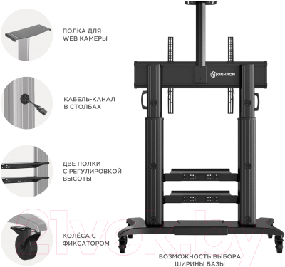 Стойка для ТВ/аппаратуры Onkron TS2811 (черный)