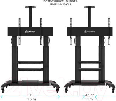Стойка для ТВ/аппаратуры Onkron TS2811 (черный)