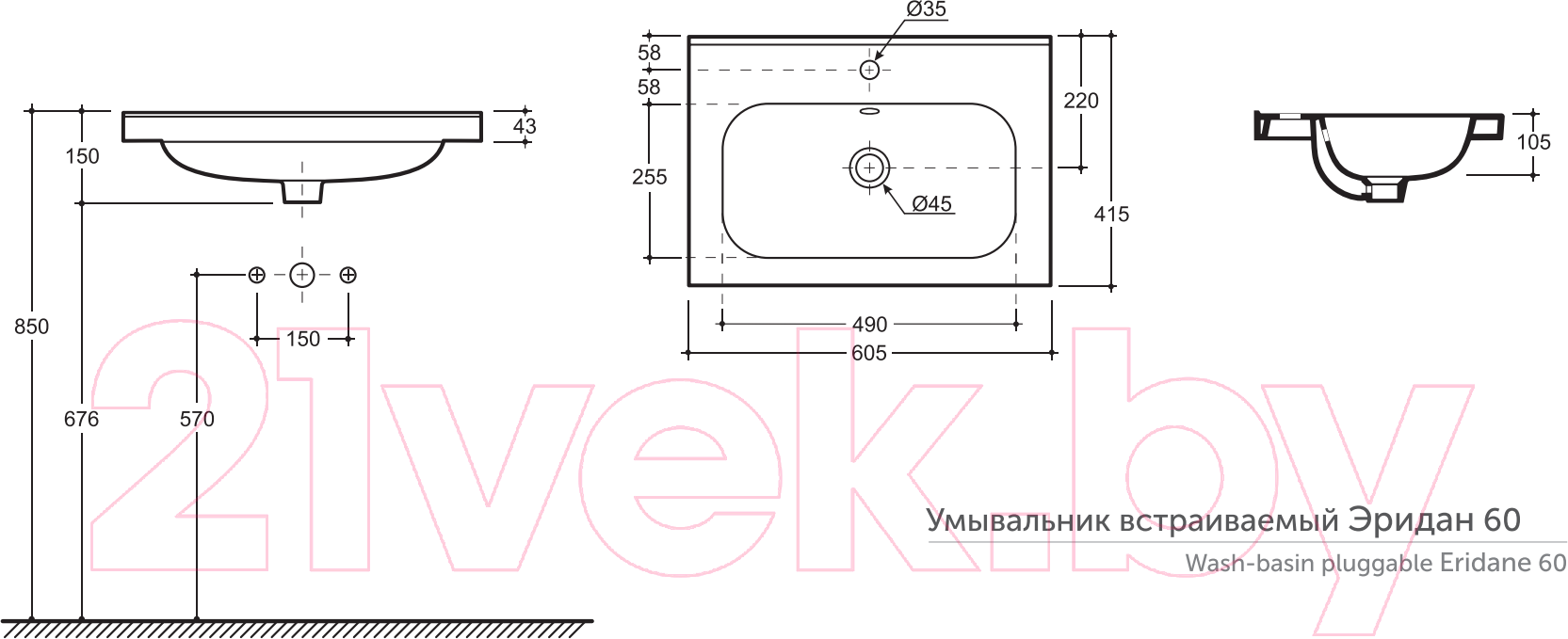 Тумба с умывальником Акваль Сеул 60 / СЕУЛ.60.10.27.N + Эридан 60