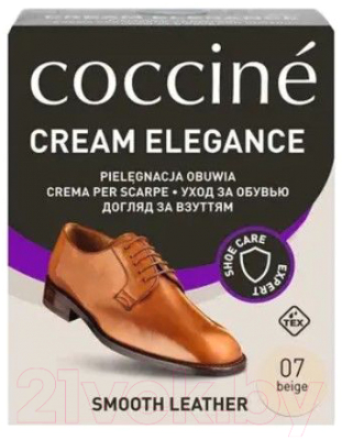 Крем для обуви Coccine Cream Elegance Beige с губкой (50мл, бежевый)