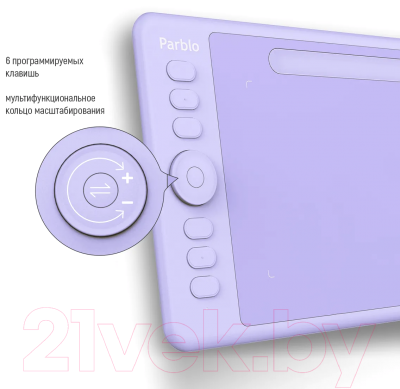 Графический планшет Parblo Intangbo S (фиолетовый)