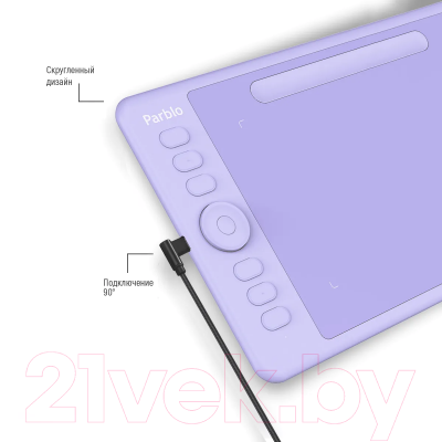 Графический планшет Parblo Intangbo S (фиолетовый)