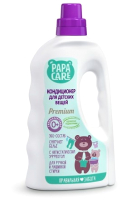 

Кондиционер для белья Papa Care, Для детских вещей