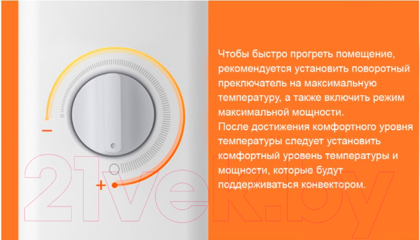 Конвектор SmartMi Convector Heater 1S / DNQ04ZM