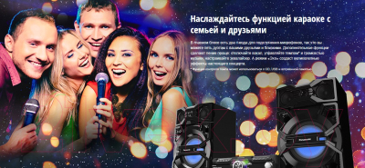 Минисистема Panasonic SC-MAX3500GS