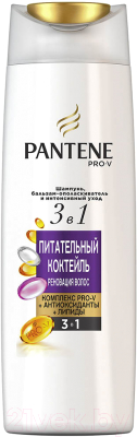 Шампунь для волос PANTENE PRO-V Питательный коктейль 3 в 1 шампунь+бальзам+уход (360мл)