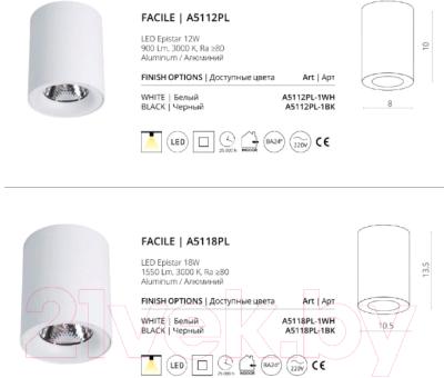 Точечный светильник Arte Lamp Facile A5112PL-1WH