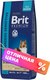 Сухой корм для собак Brit Premium Dog Sensitive с ягненком и индейкой / 5050055 (15кг) - 