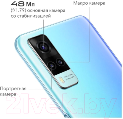 Смартфон Vivo Y31 4Gb/64Gb (синий)