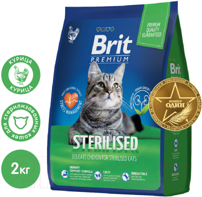 Сухой корм для кошек Brit Premium Cat Sterilized Chicken / 5049585 (2кг)