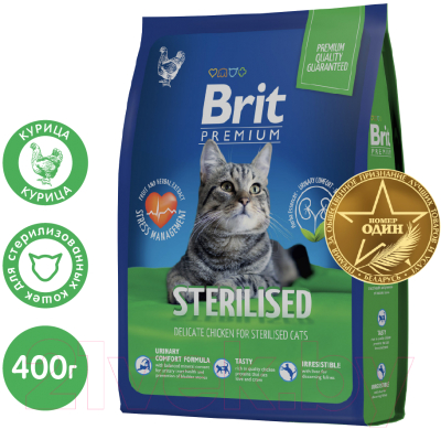 Сухой корм для кошек Brit Premium Cat Sterilized Chicken / 5048991 (400г)