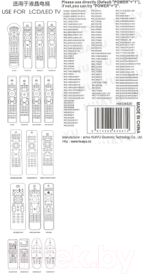 Пульт дистанционного управления Huayu Philips RM-L1225 3D